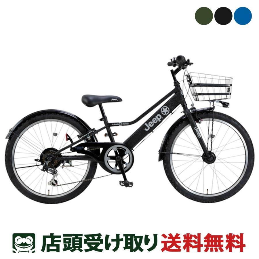 Jeep（ジープ） 子供自転車 22インチ 6歳〜11歳 2025 JEEP JE-22S 6段 