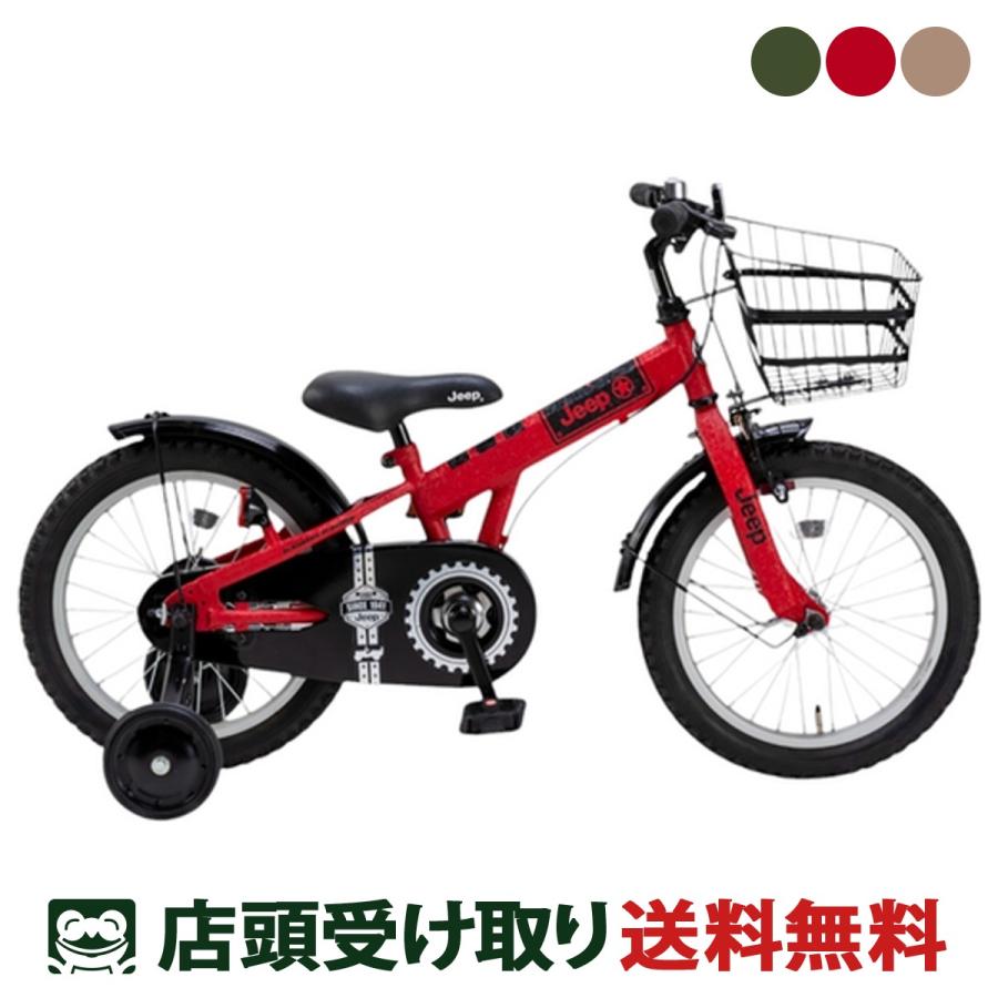 ジープ　Jeep 16型 幼児用自転車 楽天市場】子供用自転車 16インチ（ブランドジープ）（スポーツ