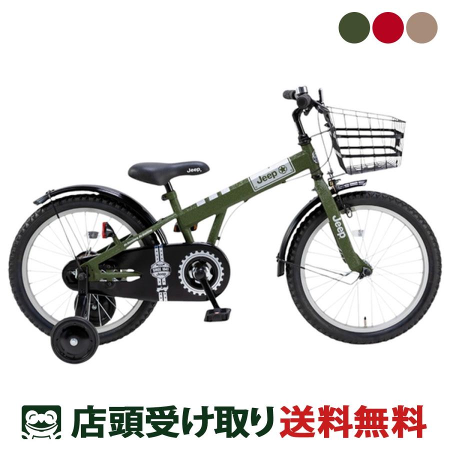 Jeep（ジープ） キッズ 子供 幼児用 自転車 18インチ 4歳〜8歳 2025