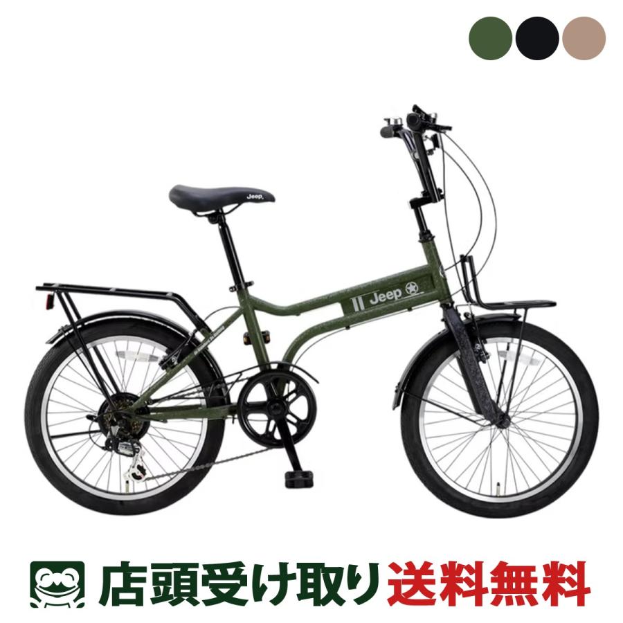 Jeep（ジープ） ミニベロ 自転車 20インチ 2025 JEEP JE-206MX 6段変速