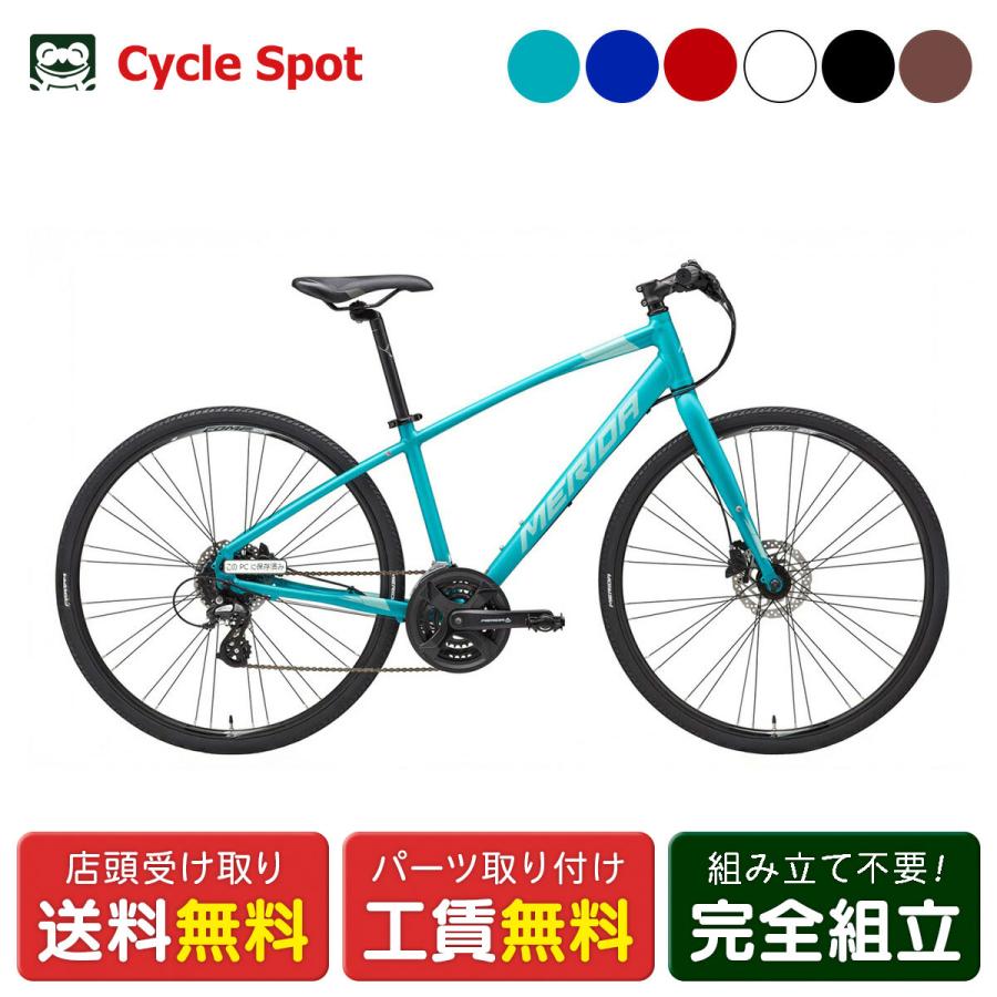 MERIDA（メリダ） 店頭受取限定 クロスバイク スポーツ自転車 CROSSWAY 