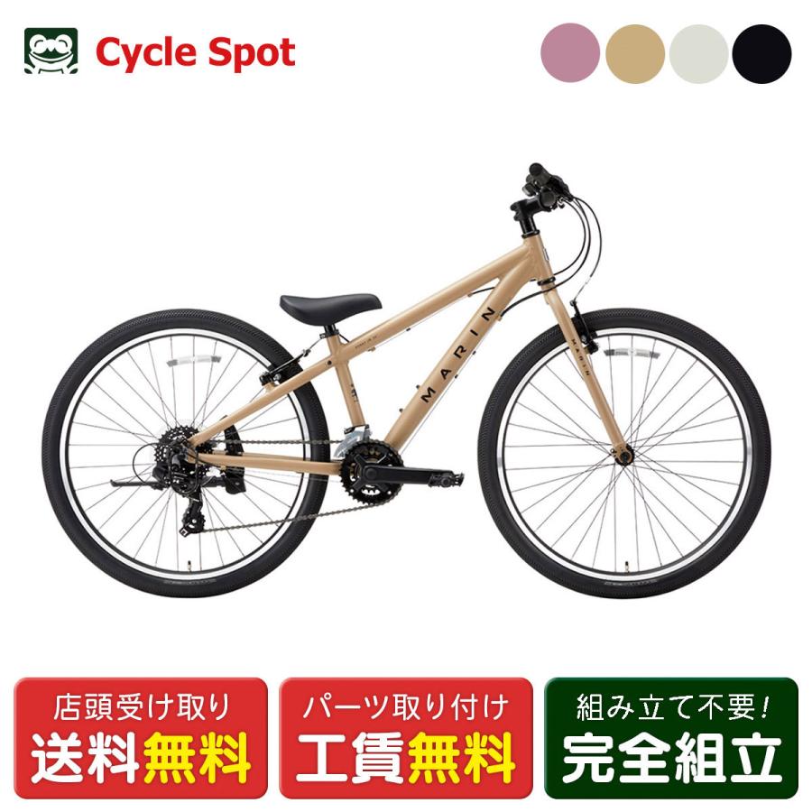 MARIN（マリン） スポーツ 子供自転車 ドンキー 26インチ 2026 MARIN