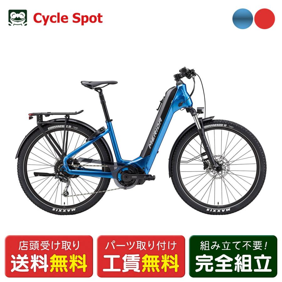 メリダ MERIDA イーパスポート ePASSPORT CC 400 EQ 2024年 アルミ 電動アシスト自転車 XSサイズ 1x9速 油圧式ディスクブレーキ アウトレットセール！なEバイク！MERIDA ePASSPORT CC 400 EQ | 伊丹の