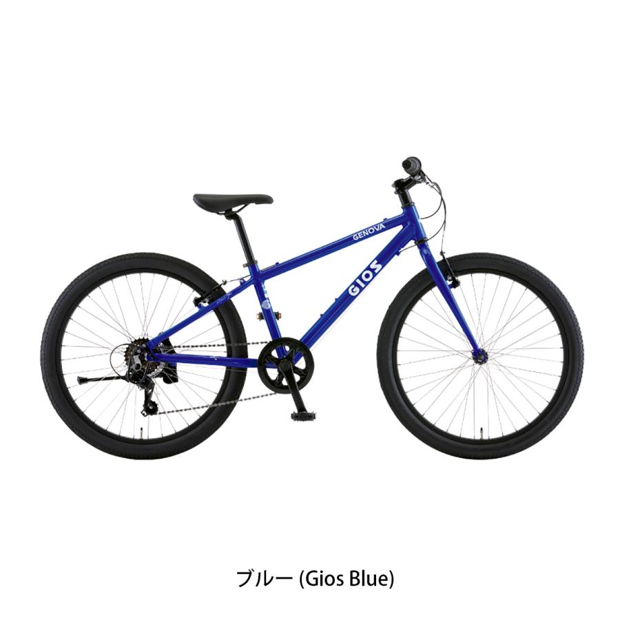 GIOS（ジオス） キッズ 子供用 自転車 スポーツ GENOVA 24 ジェノア 24