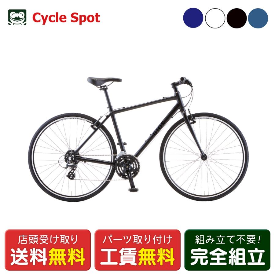 GIOS（ジオス） クロスバイク スポーツ自転車 ミストラル 2026 GIOS 