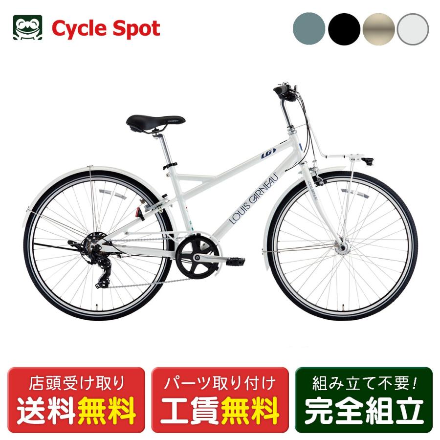 ルイガノ（LOUIS GARNEAU） クロスバイク スポーツ自転車 MULTIWAY27