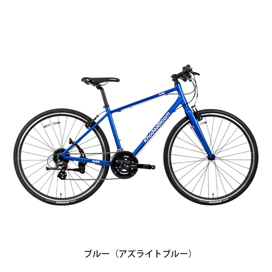 Khodaa Bloom（コーダーブルーム） クロスバイク スポーツ自転車 RAIL