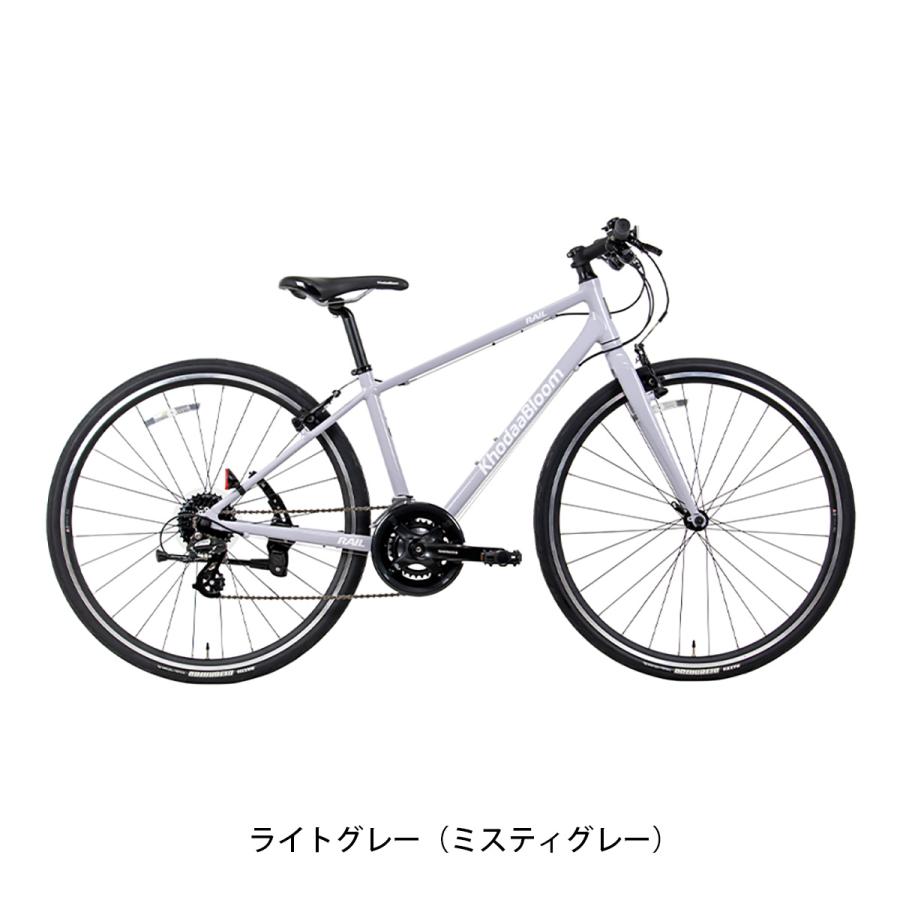 Khodaa Bloom（コーダーブルーム） クロスバイク スポーツ自転車 RAIL