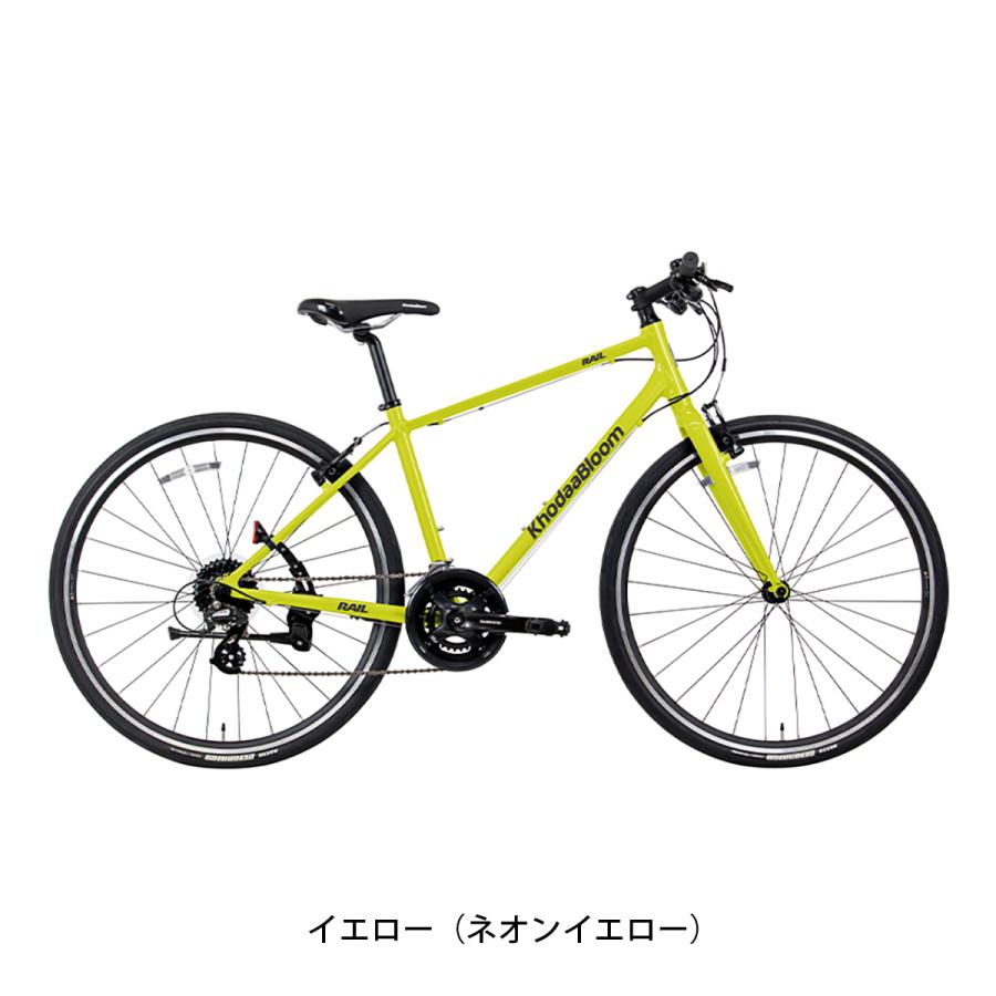 Khodaa Bloom（コーダーブルーム） クロスバイク スポーツ自転車 RAIL