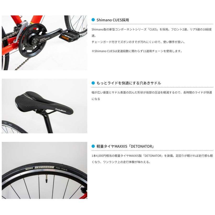 Khodaa Bloom（コーダーブルーム） クロスバイク スポーツ自転車