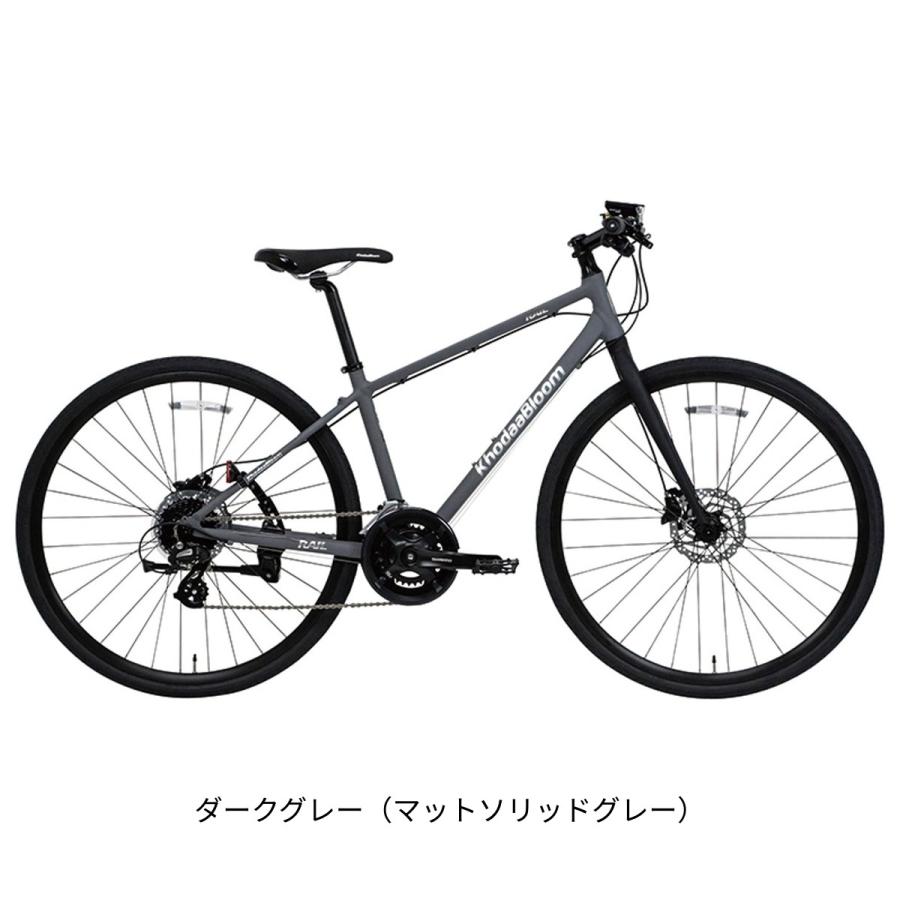 Khodaa Bloom（コーダーブルーム） クロスバイク スポーツ自転車