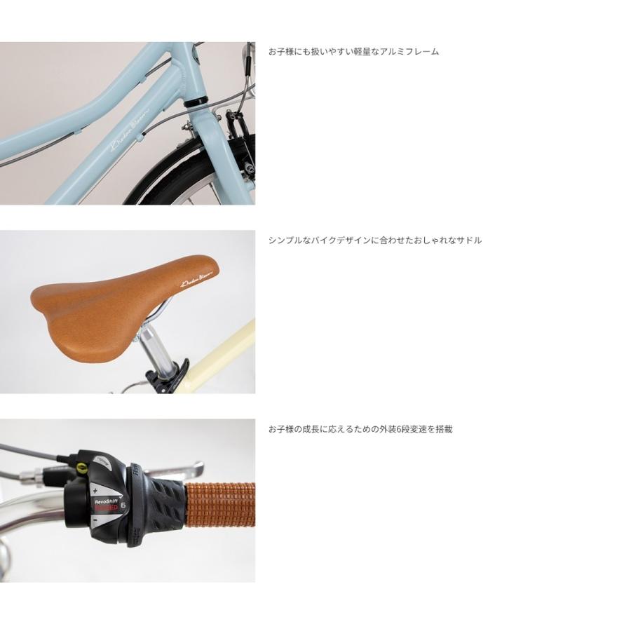 シマノ（SHIMANO） キッズ 子供用 自転車 スポーツ コーダーブルーム