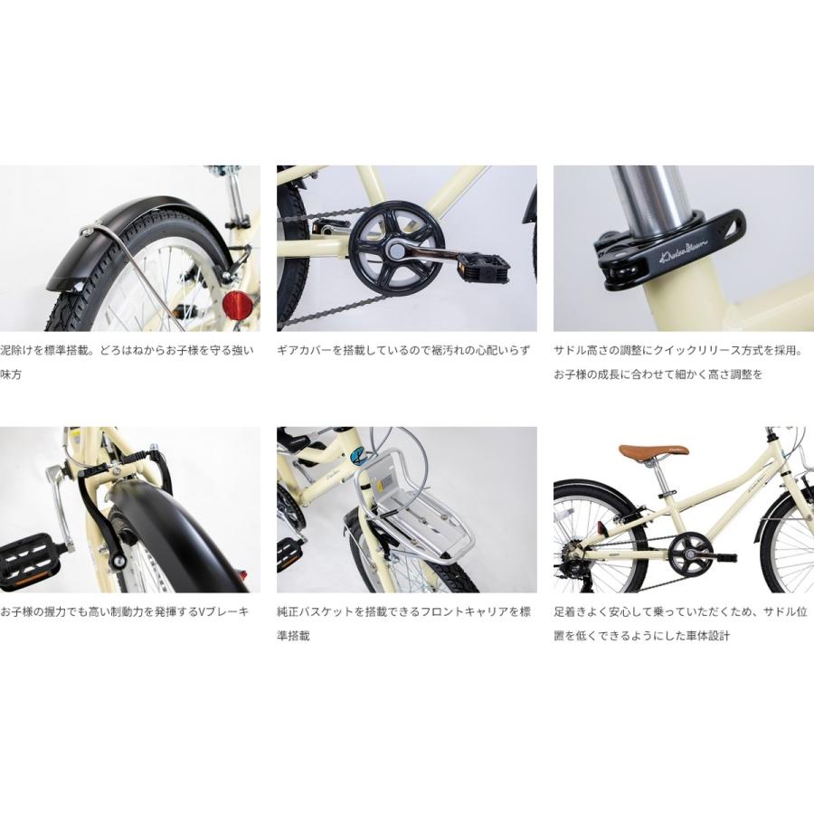 キッズ 子供用 自転車 スポーツ コーダーブルーム SE アッソン J24 24