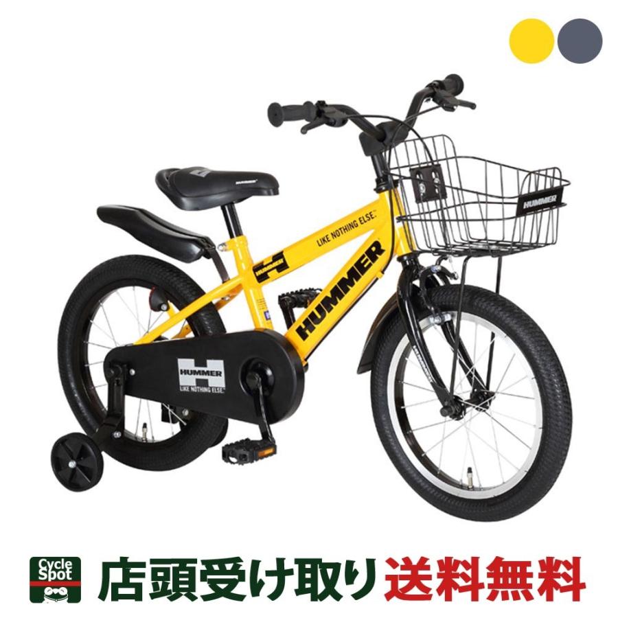 HUMMER(ハマー) 自転車 HUMMER CTB-226/CTB-246｜HUMMER 商品一覧｜ラインナップ｜GIC