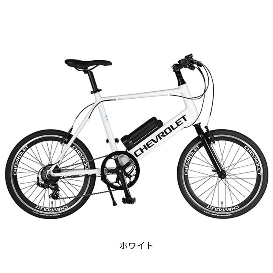 CHEVROLET 電動アシスト自転車 CHEVROLET 電動アシスト自転車 シボレー（CHEVROLET） 店頭受取限定