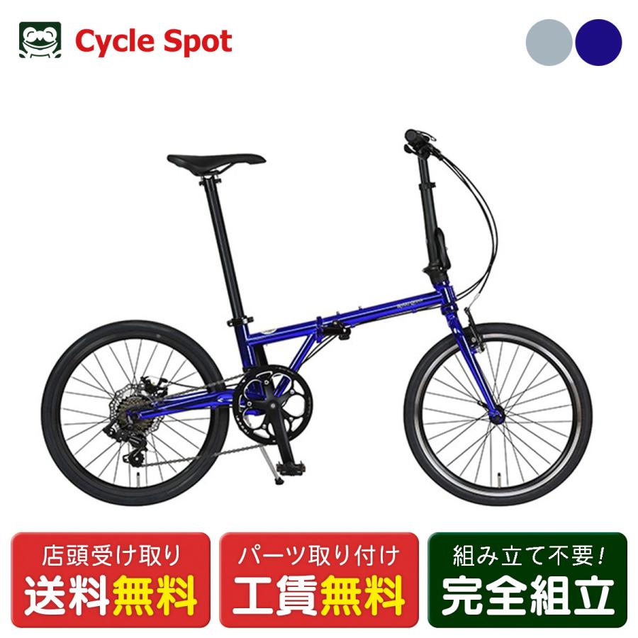 店頭受取限定 ハリークイン HARRY QUINN HARRY QUINN CHROMOLY207V クロモリ スポーツ自転車 折り畳み小径車 20インチ 7段変速 [88228-xx99] ハリークイン HARRY QUINN CHROMOLY207V クロモリ スポーツ自転車