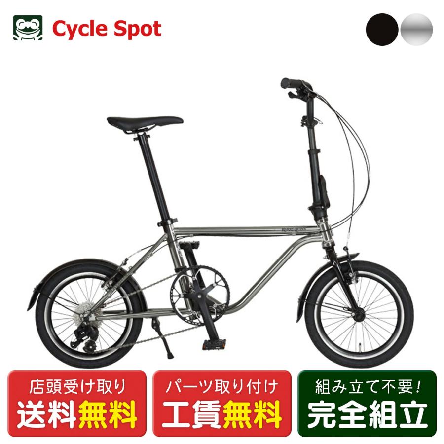 店頭受取限定 ハリークイン HARRY QUINN HARRY QUINN Liverpool168 リヴァプール スポーツ自転車 折り畳み小径車 16インチ 8段変速 [88522-xx99] ハリークイン HARRY QUINN Liverpool168 リヴァプール スポーツ自転車