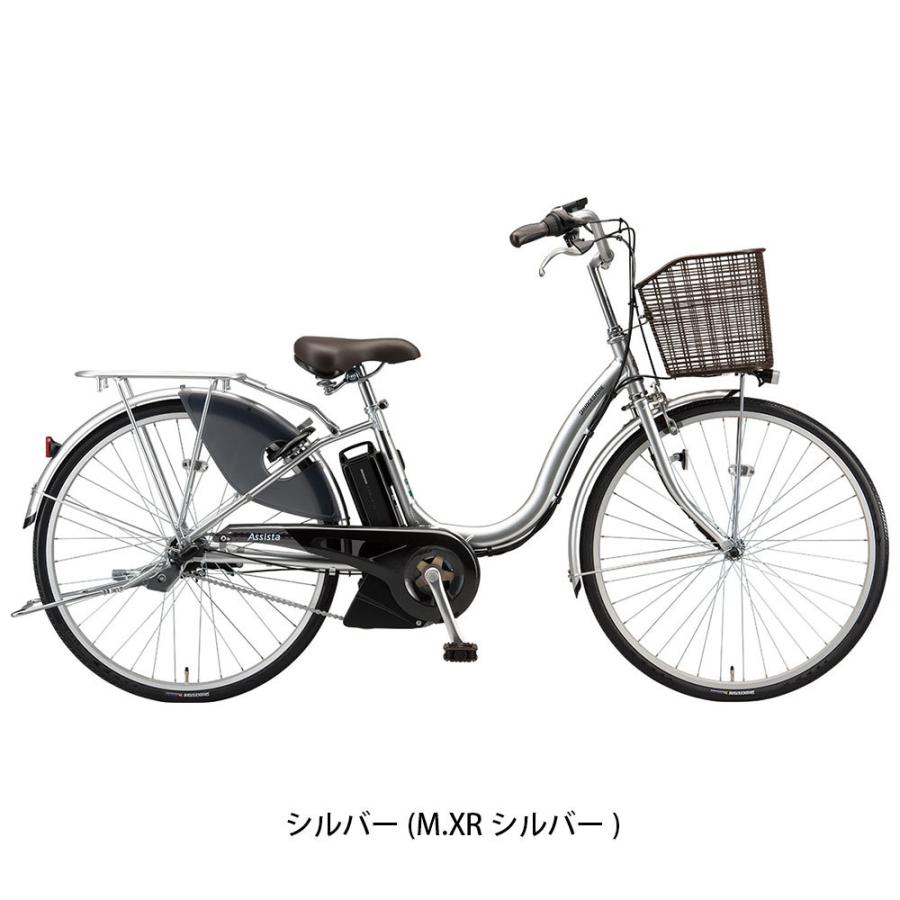 店頭受取限定 電動自転車 ブリヂストン アシスタU LT24 24インチ 12.3Ah 2021 BRIDGESTONE 電動アシスト自転車 [A4LC31]の画像