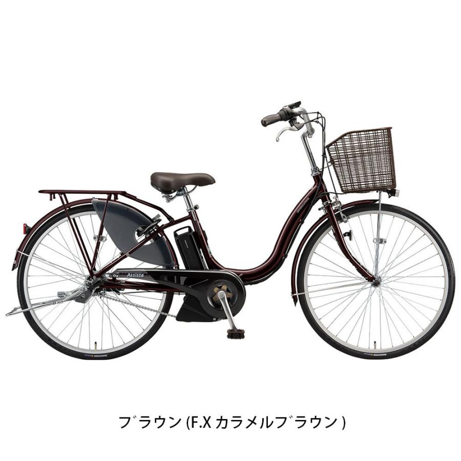 店頭受取限定 電動自転車 ブリヂストン アシスタU LT24 24インチ 12.3Ah 2021 BRIDGESTONE 電動アシスト自転車 [A4LC31]の画像