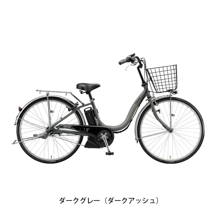 ブリヂストン電動自転車 BRIDGESTONE（ブリヂストン） 電動自転車 24インチ 8.9Ah 2025
