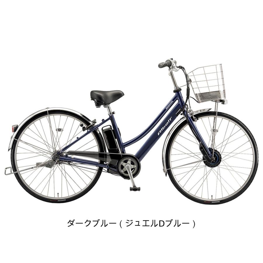 店頭受取限定 電動自転車 ブリヂストン アルベルトe L263 26インチ 36.5V×9.9Ah 2025 BRIDGESTONE 電動アシスト自転車 [A6LB45]の画像