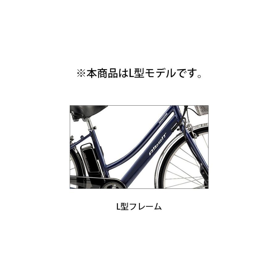 店頭受取限定 電動自転車 ブリヂストン アルベルトe L263 26インチ 36.5V×9.9Ah 2025 BRIDGESTONE 電動アシスト自転車 [A6LB45]の画像