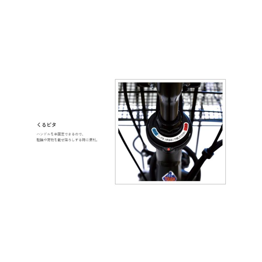 店頭受取限定 電動自転車 ブリヂストン アルベルトe L263 26インチ 36.5V×9.9Ah 2025 BRIDGESTONE 電動アシスト自転車 [A6LB45]の画像