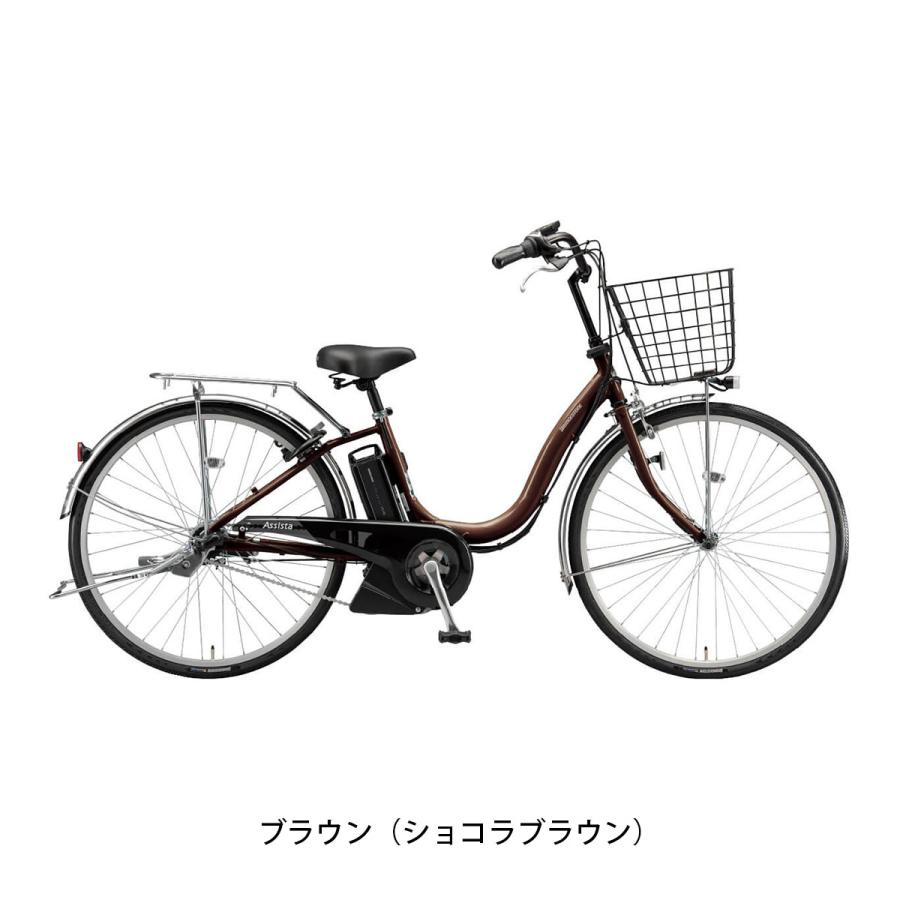 BRIDGESTONE（ブリヂストン） 電動自転車 26インチ 8.9Ah 2025 