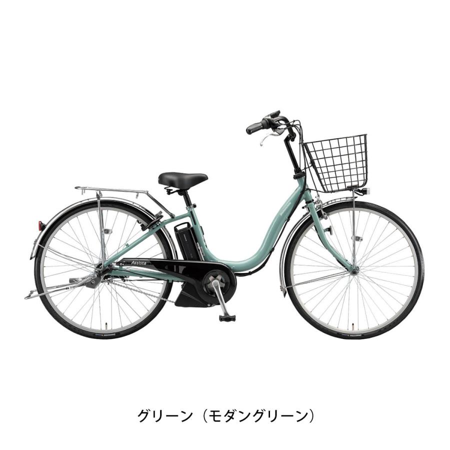 BRIDGESTONE（ブリヂストン） 電動自転車 26インチ 8.9Ah 2025 