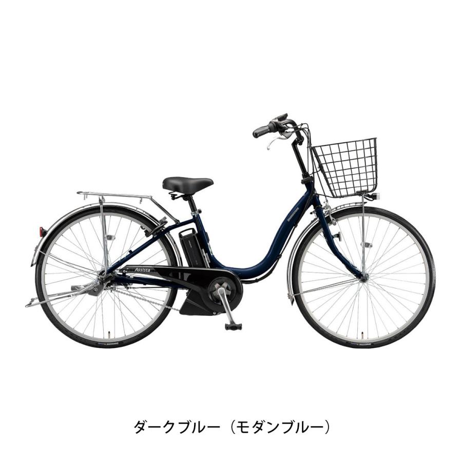 BRIDGESTONE（ブリヂストン） 電動自転車 26インチ 8.9Ah 2025 