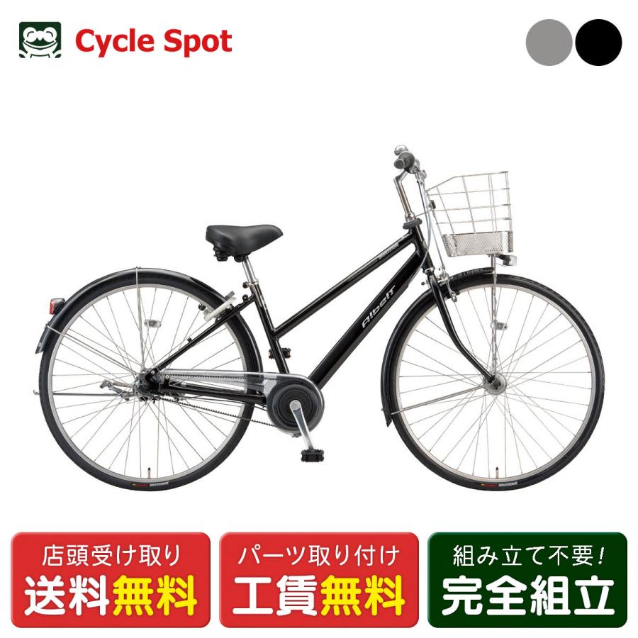 BRIDGESTONE（ブリヂストン） ママチャリ シティ 自転車 26インチ 2026