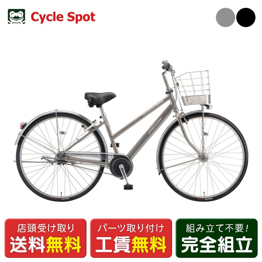 BRIDGESTONE（ブリヂストン） ママチャリ シティ 自転車 27インチ 2026