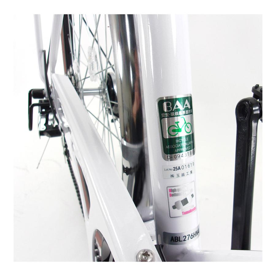 ルイスアミューズ シティサイクル 27インチ