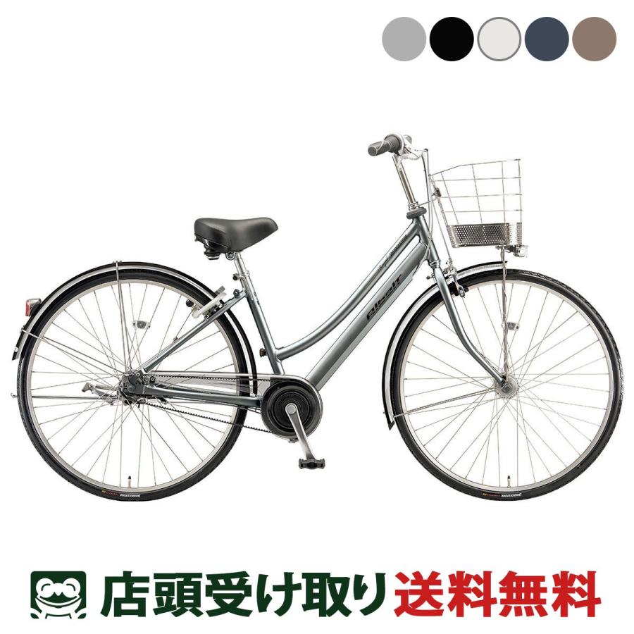 BRIDGESTONE ママチャリ シティ 自転車 ブリヂストン アルベルト