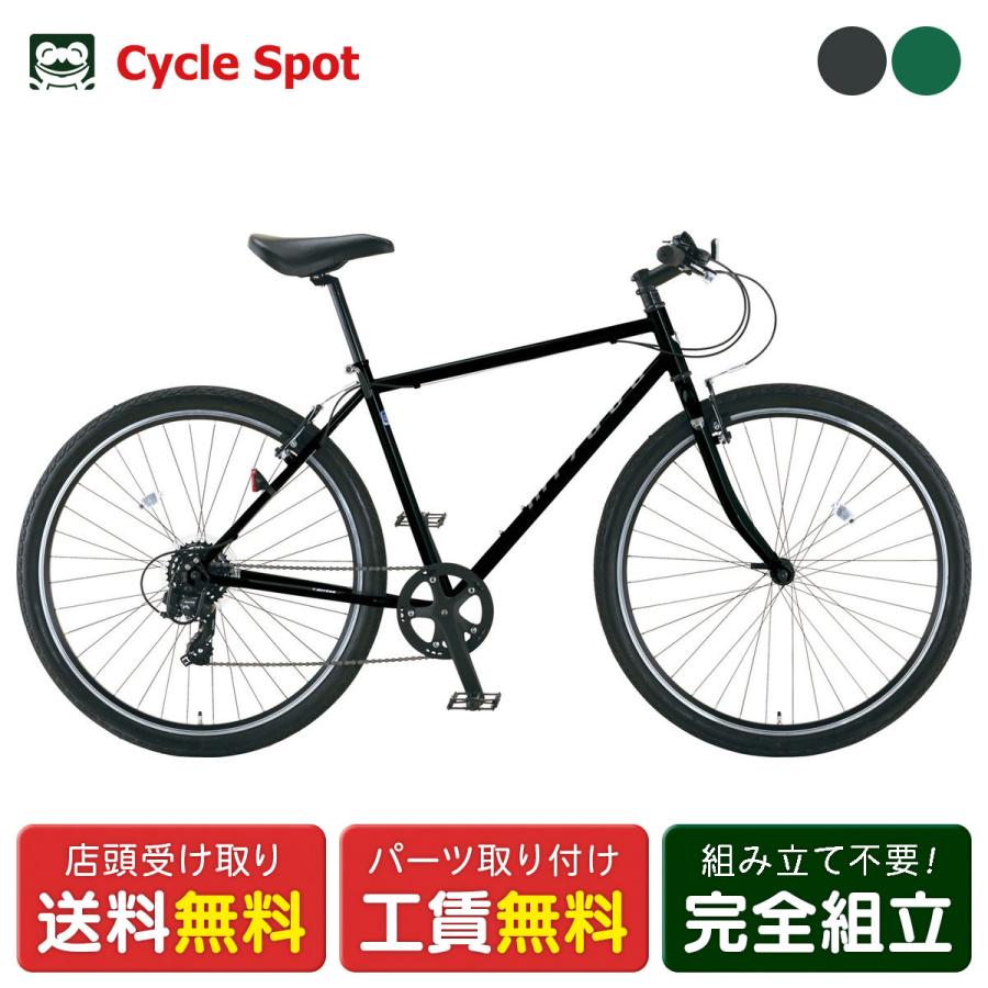 クロスバイク ミヤタ MIYATA 手渡し限定 越谷市】2022年8月購入 クロス