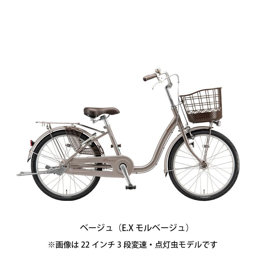 BRIDGESTONE（ブリヂストン） ママチャリ シティ 自転車 22インチ 2026