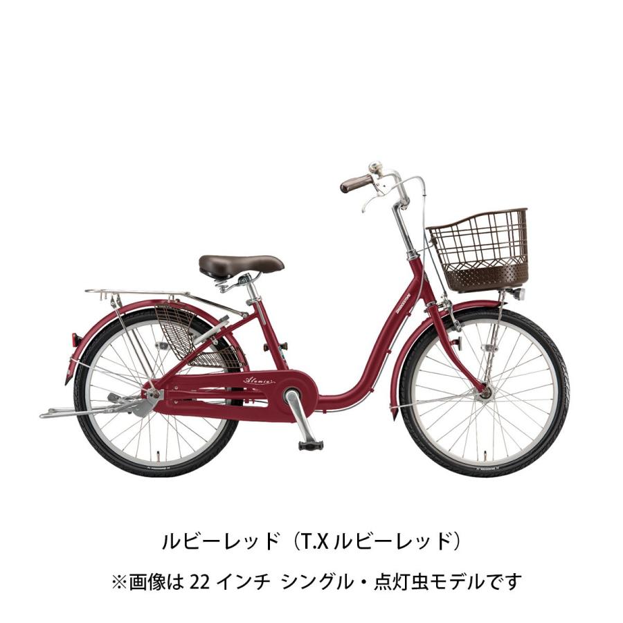 BRIDGESTONE（ブリヂストン） ママチャリ シティ 自転車 22インチ 2026