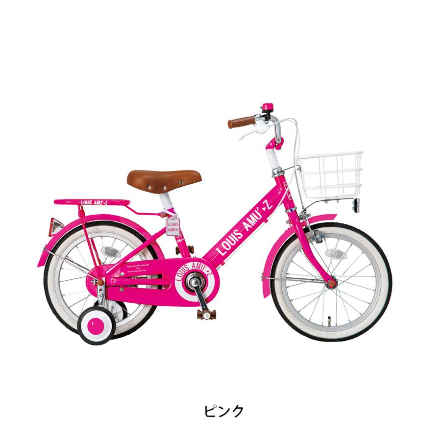 子供自転車 幼児 玉越 16インチ 2025 ルイスアミューズキッズ16