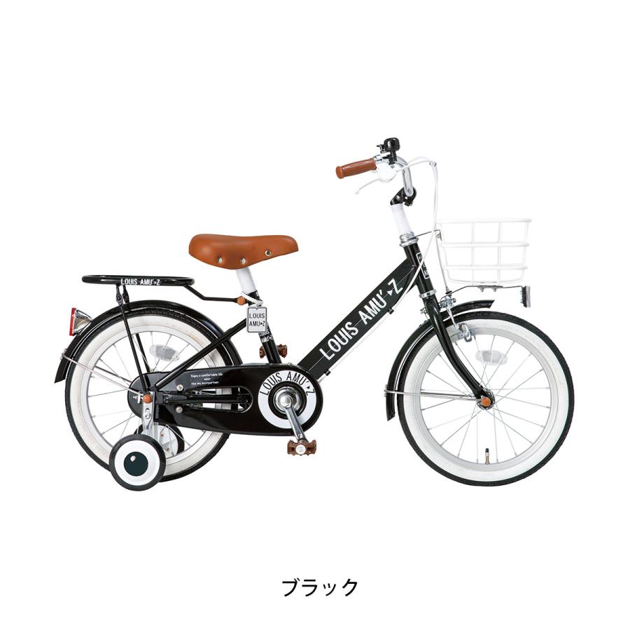 キッズ 子供 幼児用 自転車 玉越 16インチ 2025 ルイスアミューズ