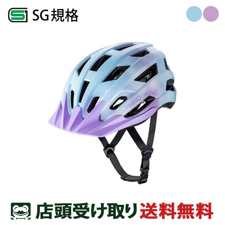 Dバイク D-Bike ARMO Helmet ディーバイク ヘルメット アルモ ユニ 自転車 子供用ヘルメット SG規格 [ARMO Helmet]（Yahoo!・サイクルスポット総合館）