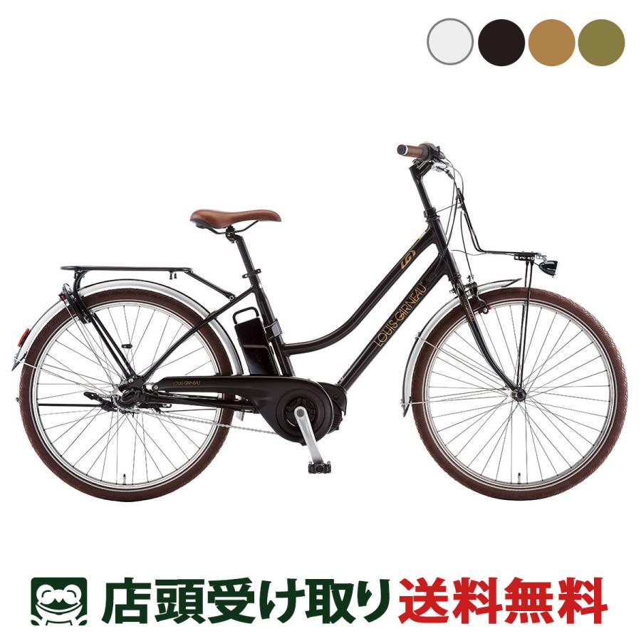 ルイガノ 店頭受取限定 電動自転車 スポーツ アセント C 26 ルイガノ 店頭受取限定 電動自転車 スポーツ アセント C 26