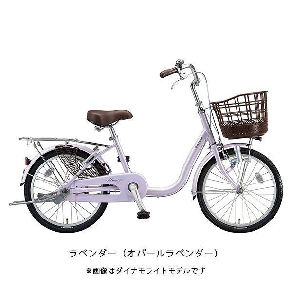 BRIDGESTONE（ブリヂストン） ママチャリ 自転車 アルミーユ ミニ20 20