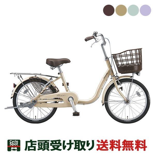 ブルーメ22インチ