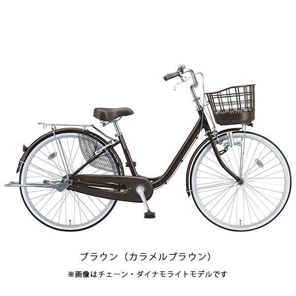 BRIDGESTONE ママチャリ シティ 自転車 ブリヂストン アルミーユ