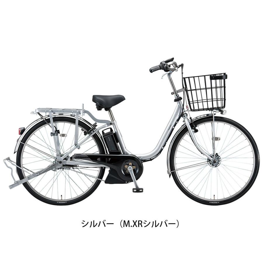 BRIDGESTONE（ブリヂストン） 店頭受取限定 電動自転車 アシスタ