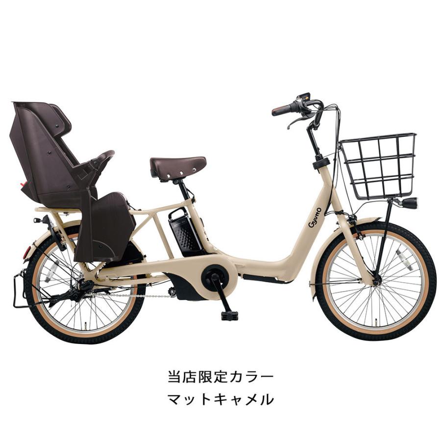 店頭受取限定 当店限定カラーあり パナソニック 電動自転車 子供乗せ ...