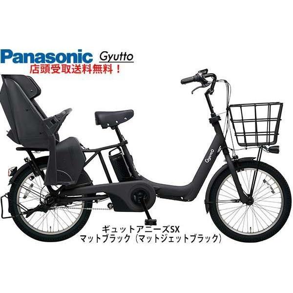 Y1997ギュット2018年⭐️12AH！パナソニック子供乗せ電動アシスト自転車 Y1997ギュット2018年⭐️12AH！パナソニック子供乗せ電動