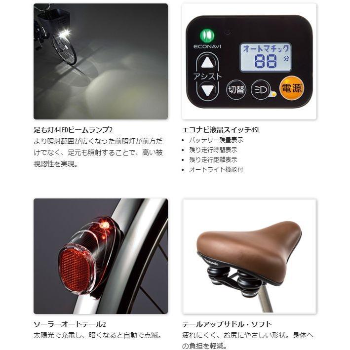 店頭受取限定 パナソニック 電動自転車 アシスト自転車 ビビ Ex26 Panasonic 3段変速 Be Ele636 サイクルスポット総合館 通販 Yahoo ショッピング