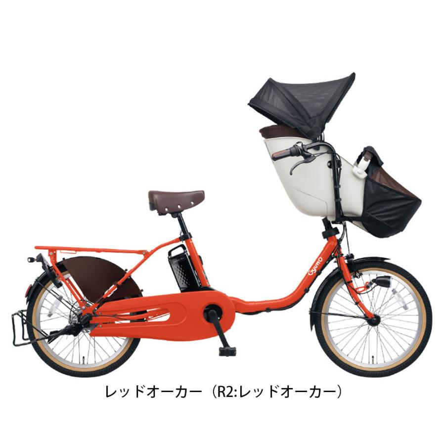 特別セール品 446613.2 電動自転車パナソニック子供乗せ20インチ