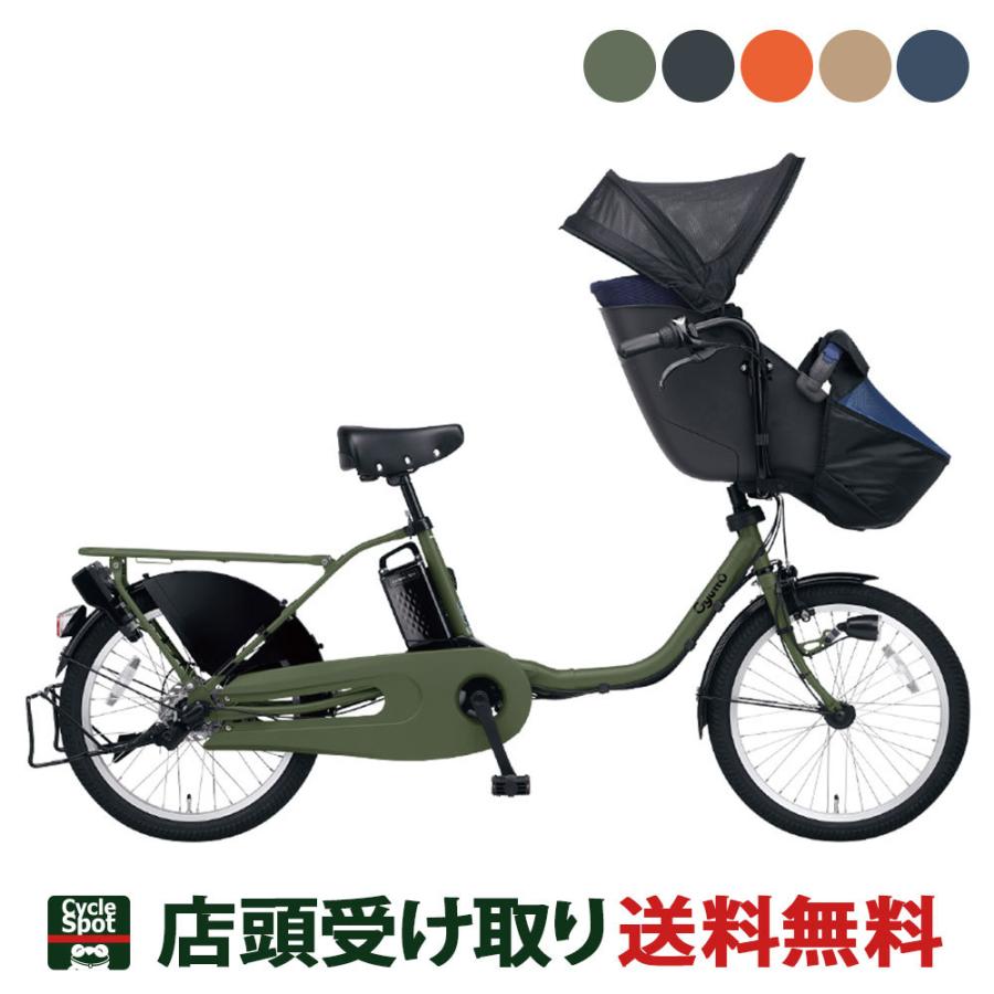 当店限定P10倍 7/31 店頭受取限定 パナソニック 電動自転車 子供乗せ 2022年 ギュットクルーム EX Panasonic 20インチ 16Ah 3段変速 オートライト BE-ELFE033 :be-elfe032:サイクルスポット総合館 - 通販 - Yahoo!ショッピング 当店限定P10倍 7/31 店頭受取限定 パナソニック 電動自転車 子供乗せ 2022年 ギュットクルーム EX Panasonic 20インチ 16Ah 3段変速 オートライト BE-ELFE033 :be-elfe032:サイクルスポット総合館 - 通販 - Yahoo!ショッピング